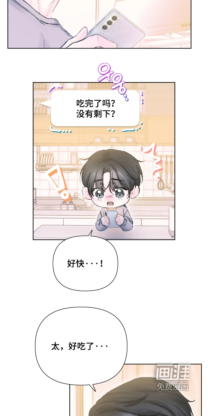 第23话10