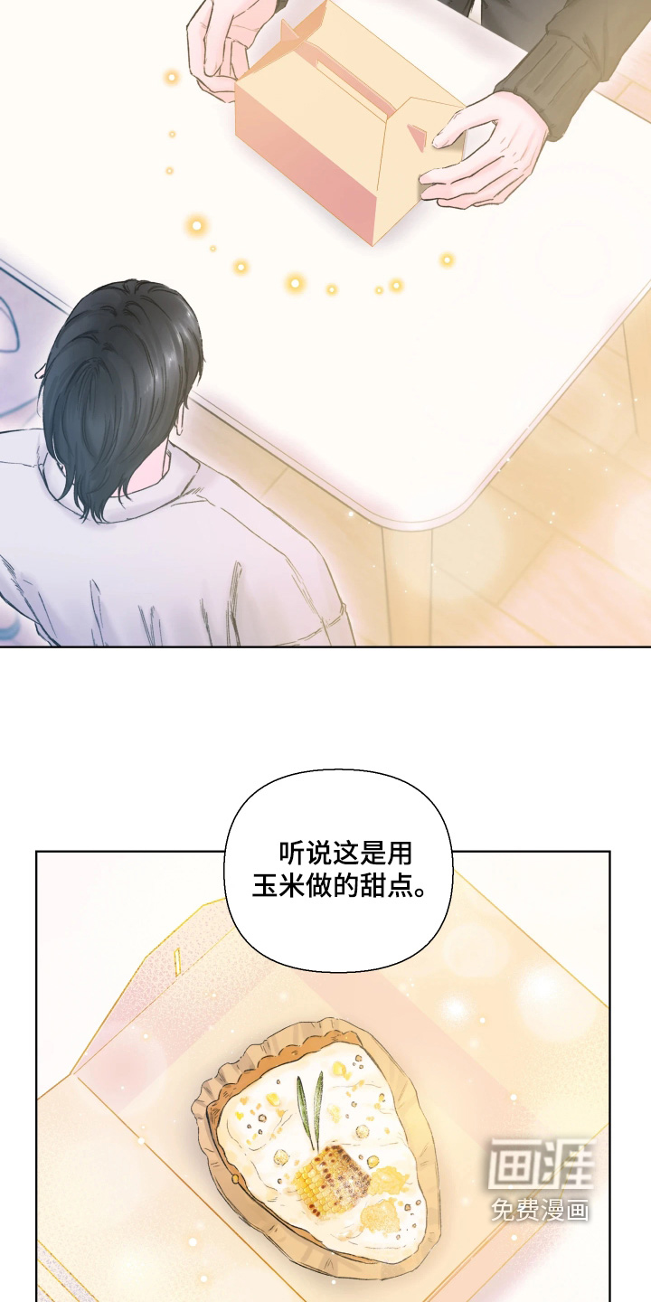 第23话14