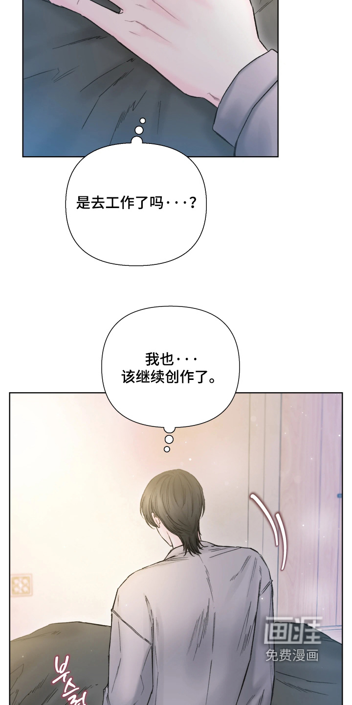 第23话2