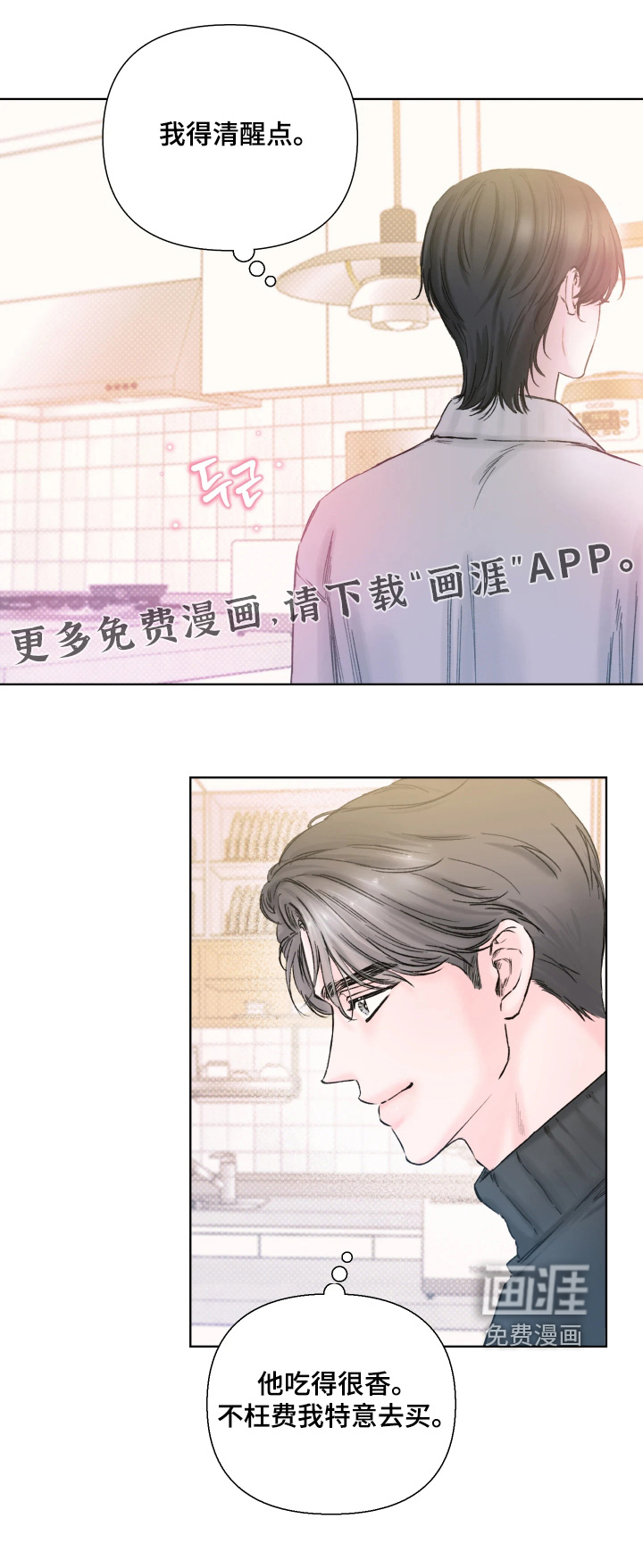 第23话21