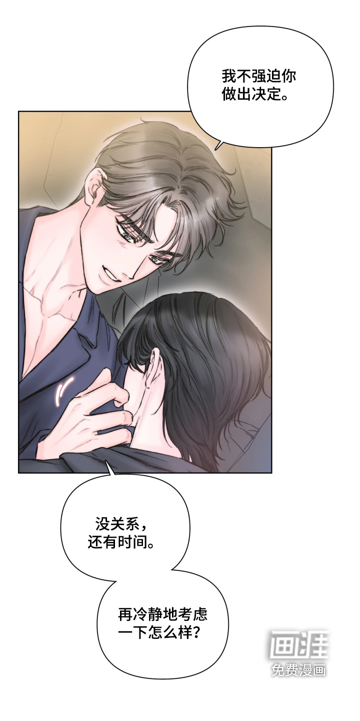 第26话18