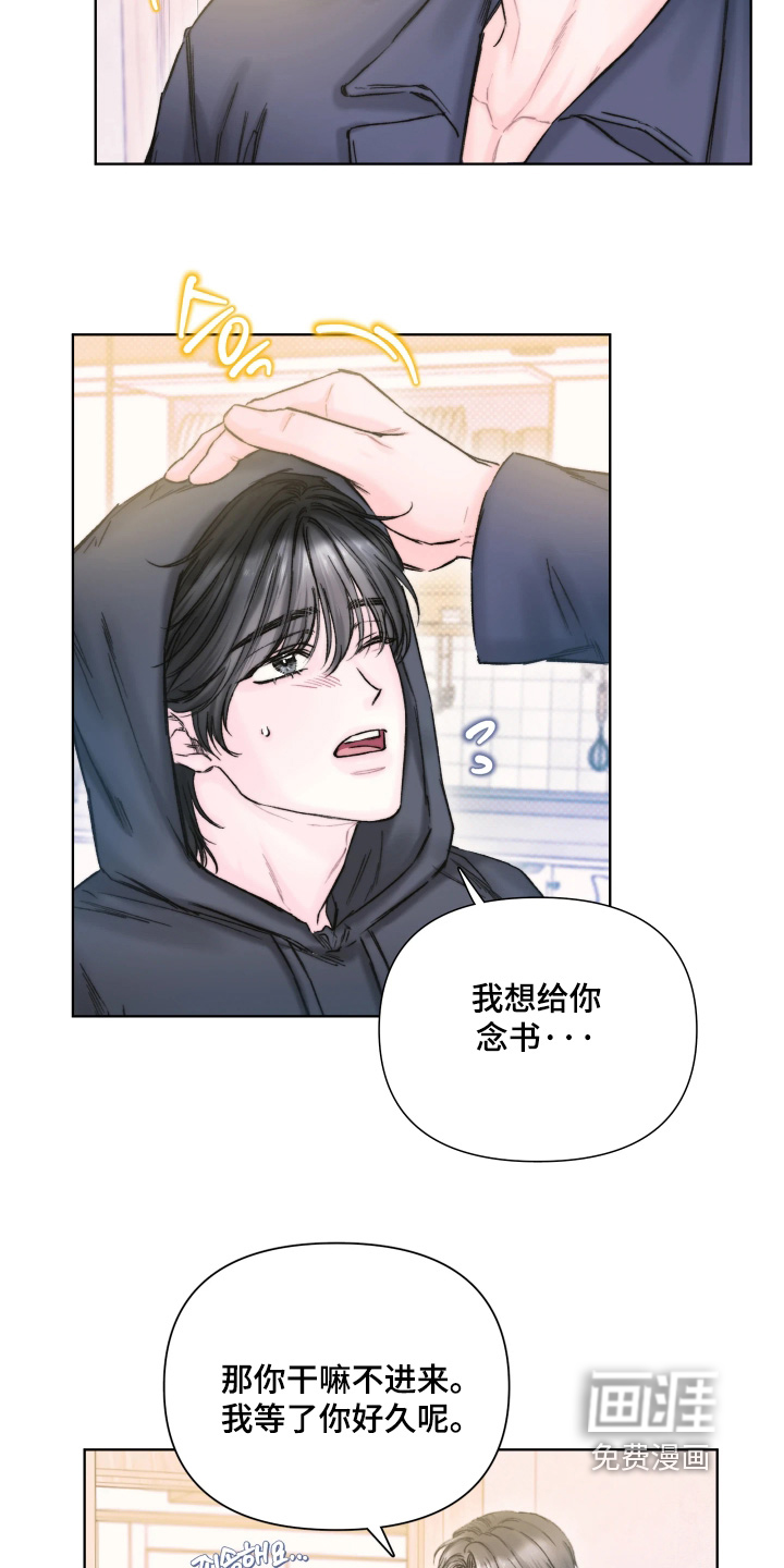 第26话8