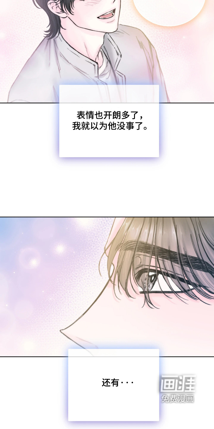 第25话10
