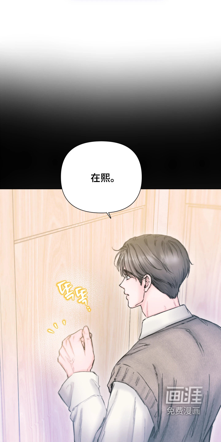 第25话11