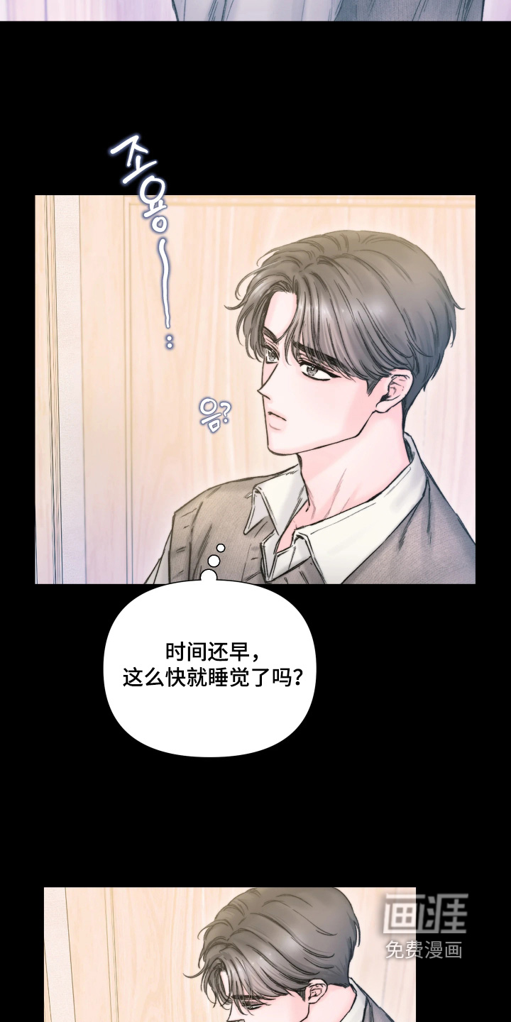 第25话12