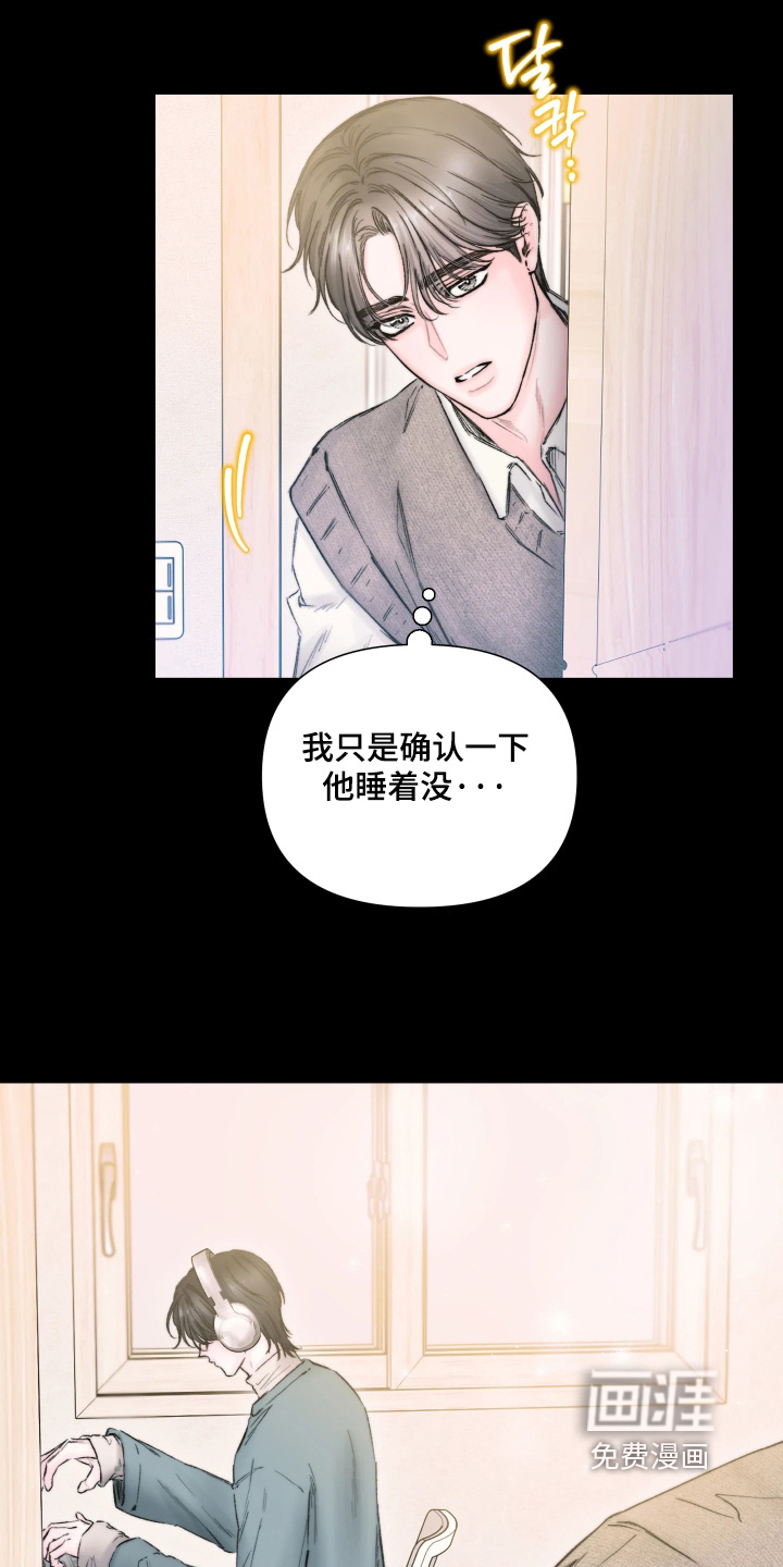 第25话14
