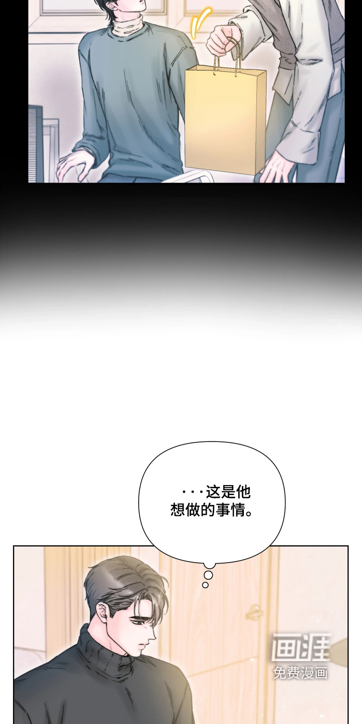 第25话21