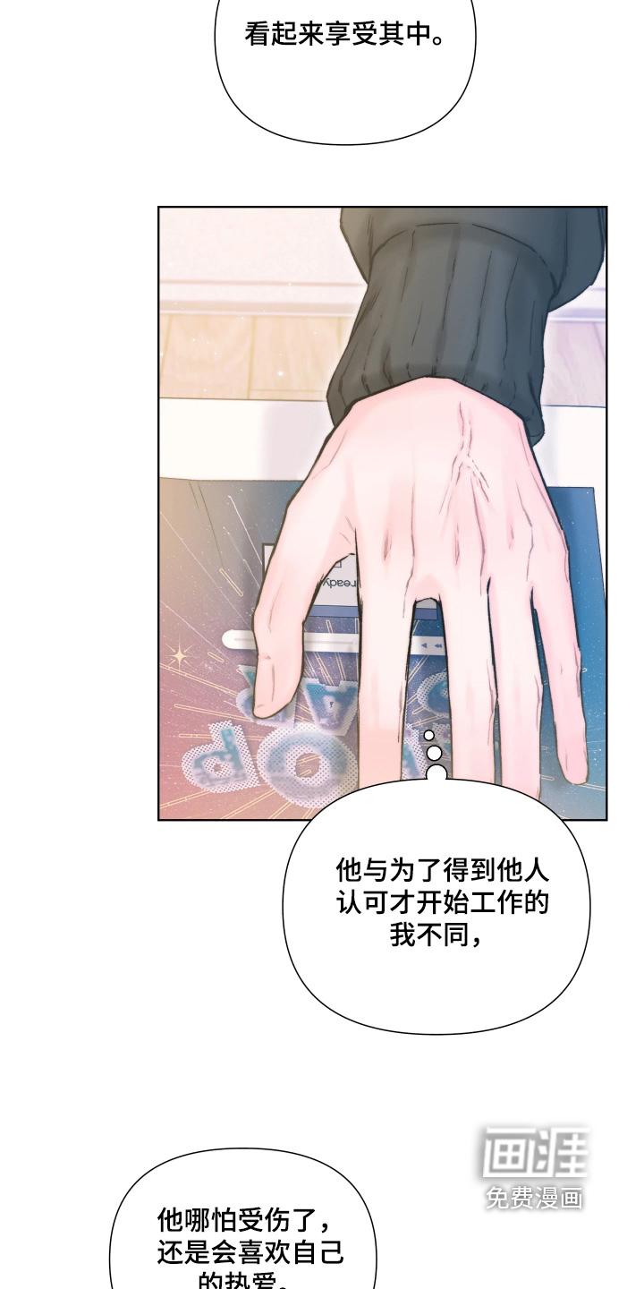 第25话23