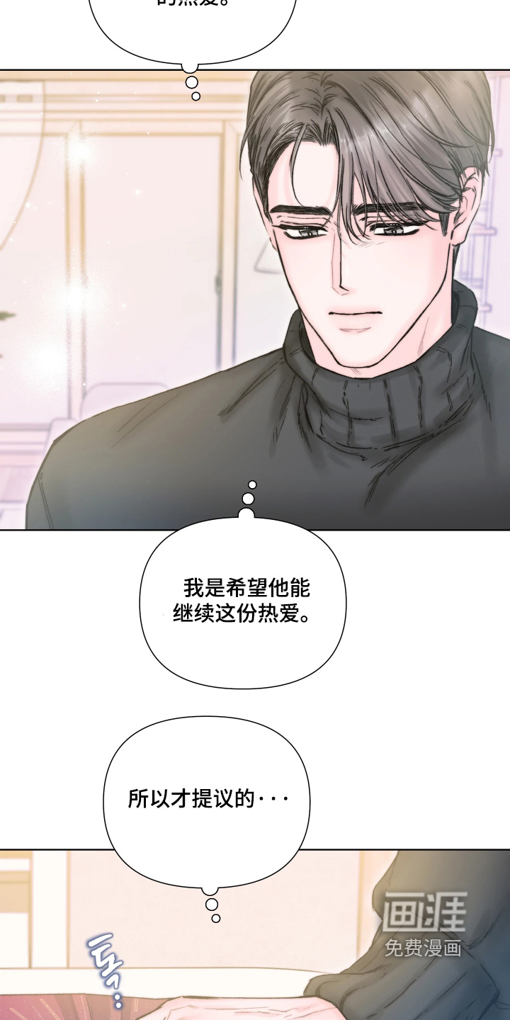 第25话24