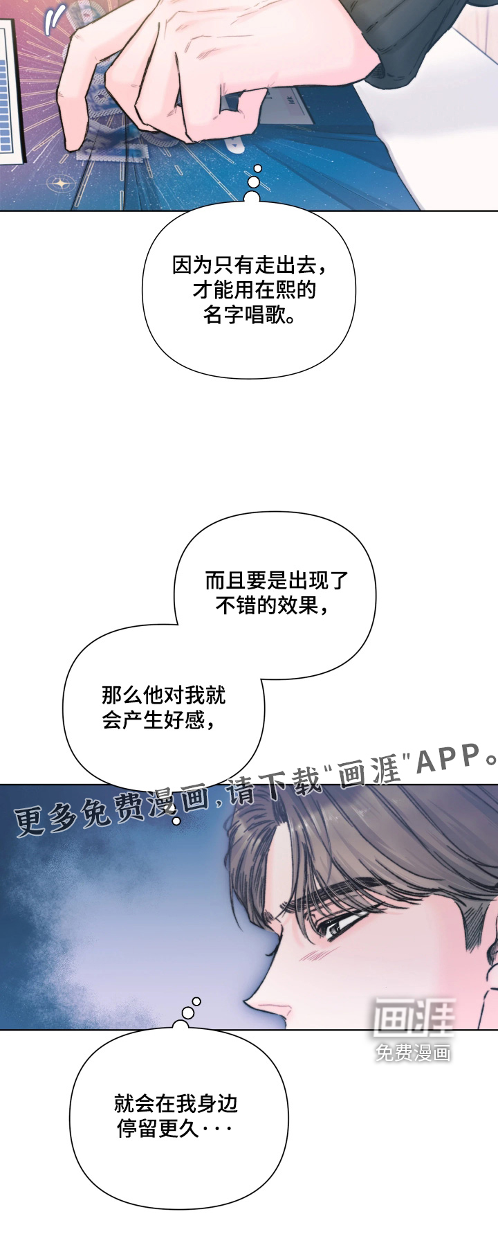 第25话25