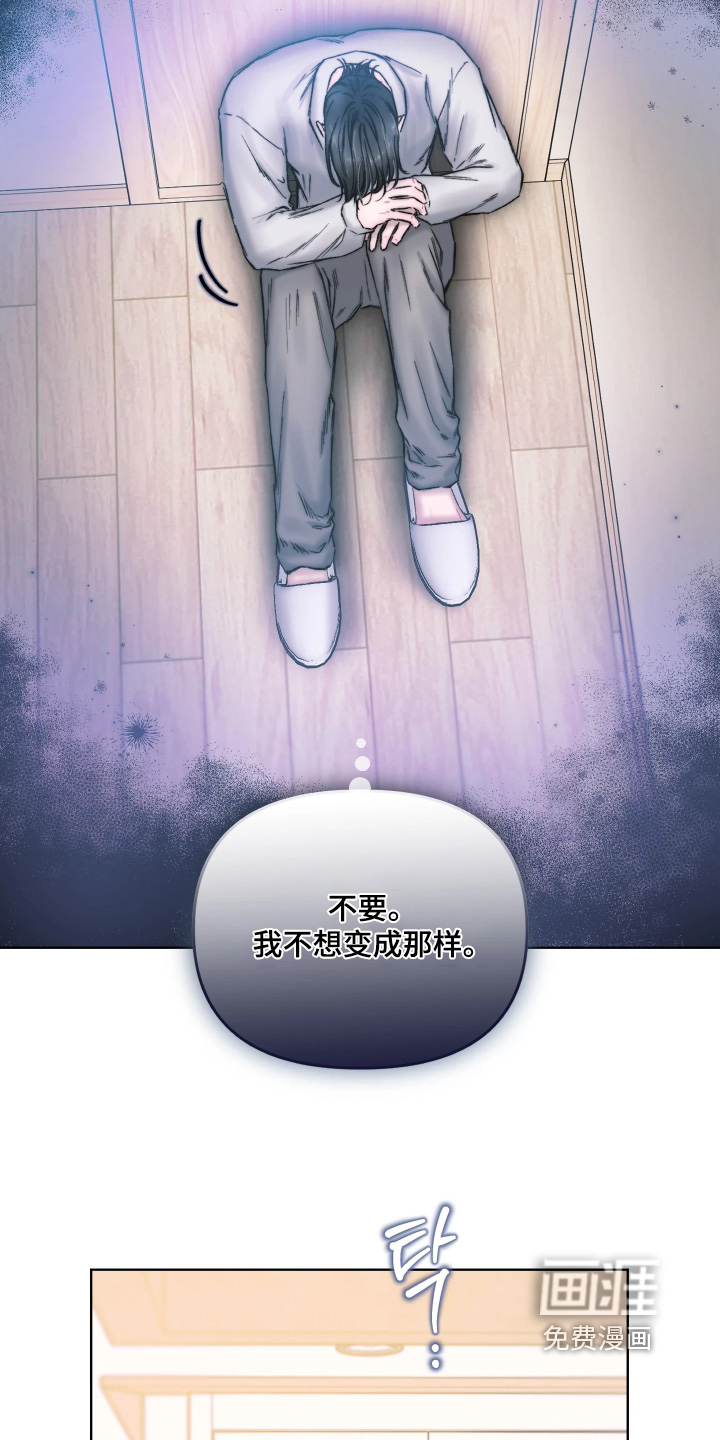 第25话6