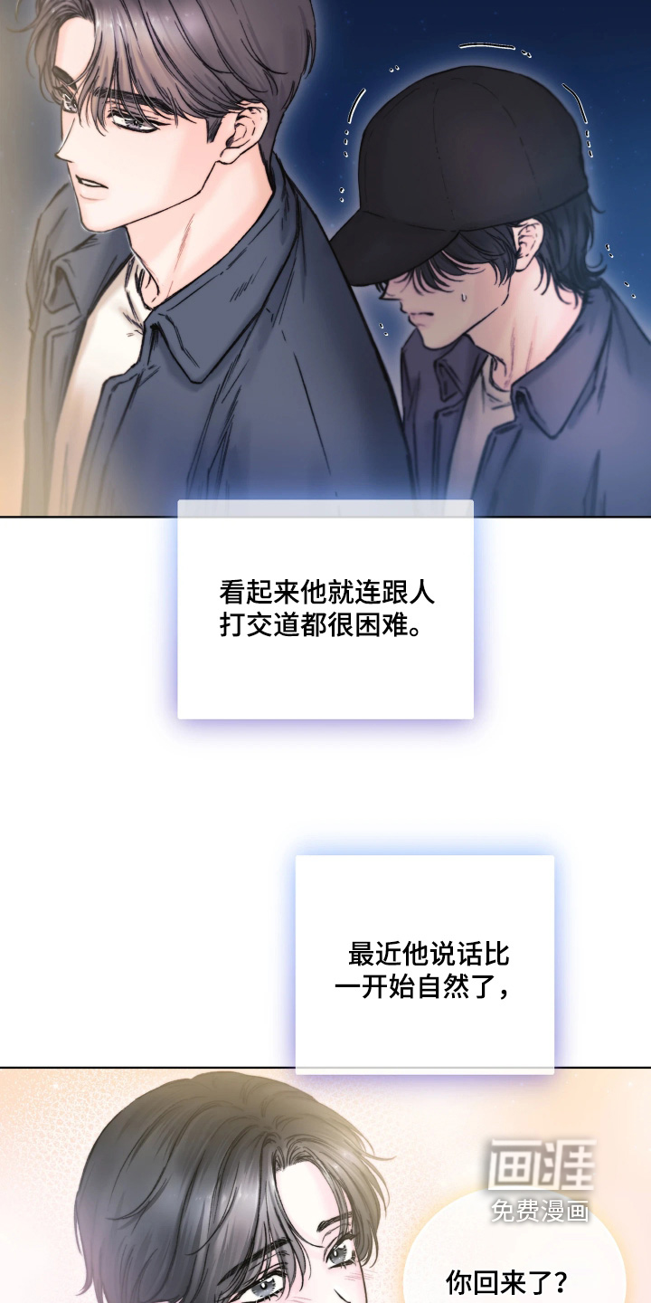 第25话9