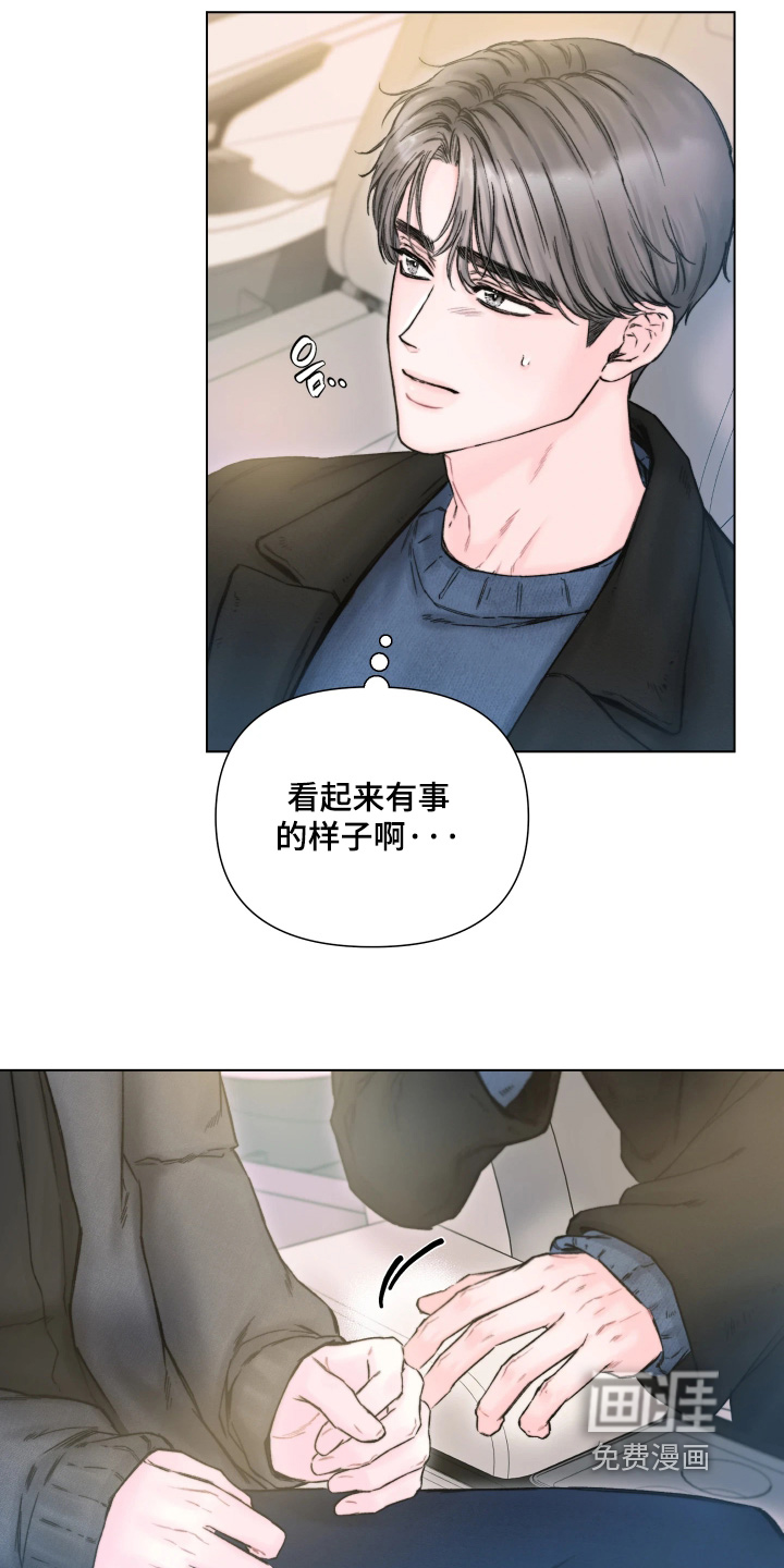 第30话14