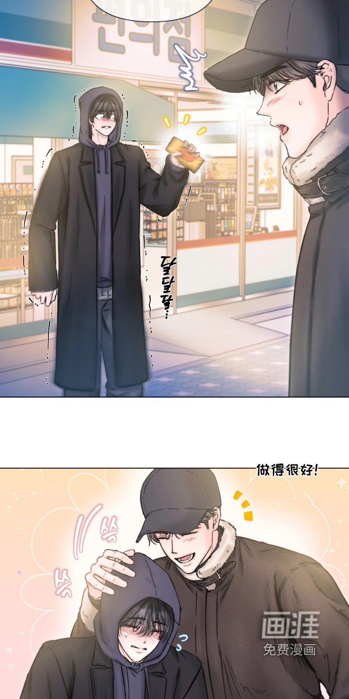 第30话17