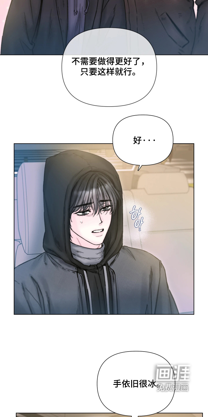 第30话18