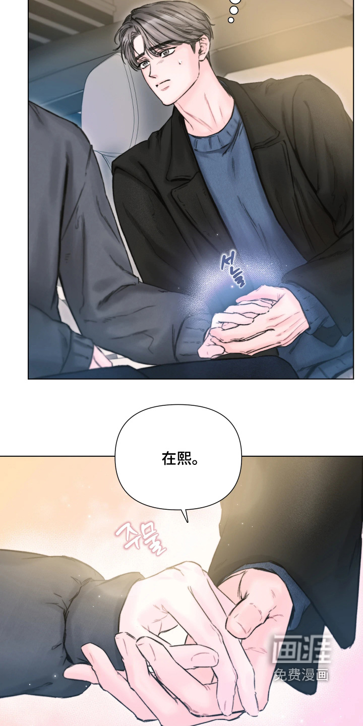 第30话19