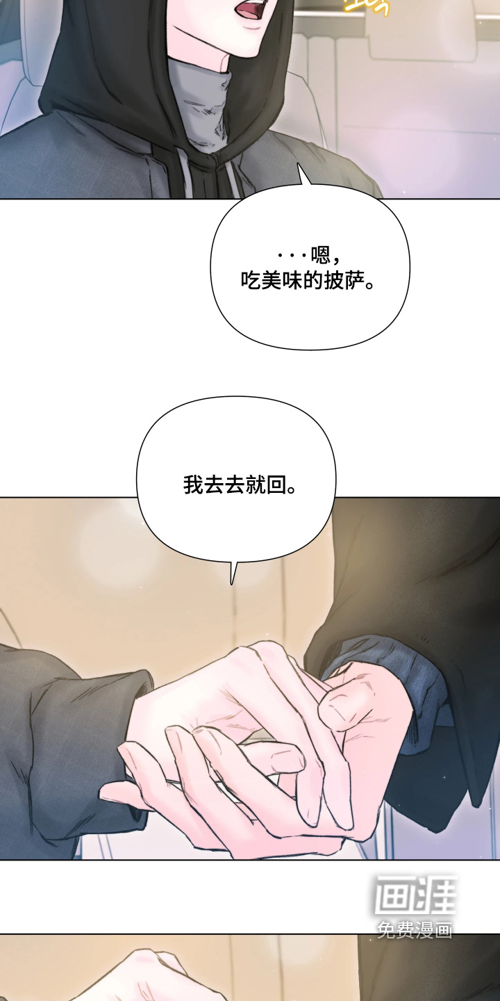 第30话23