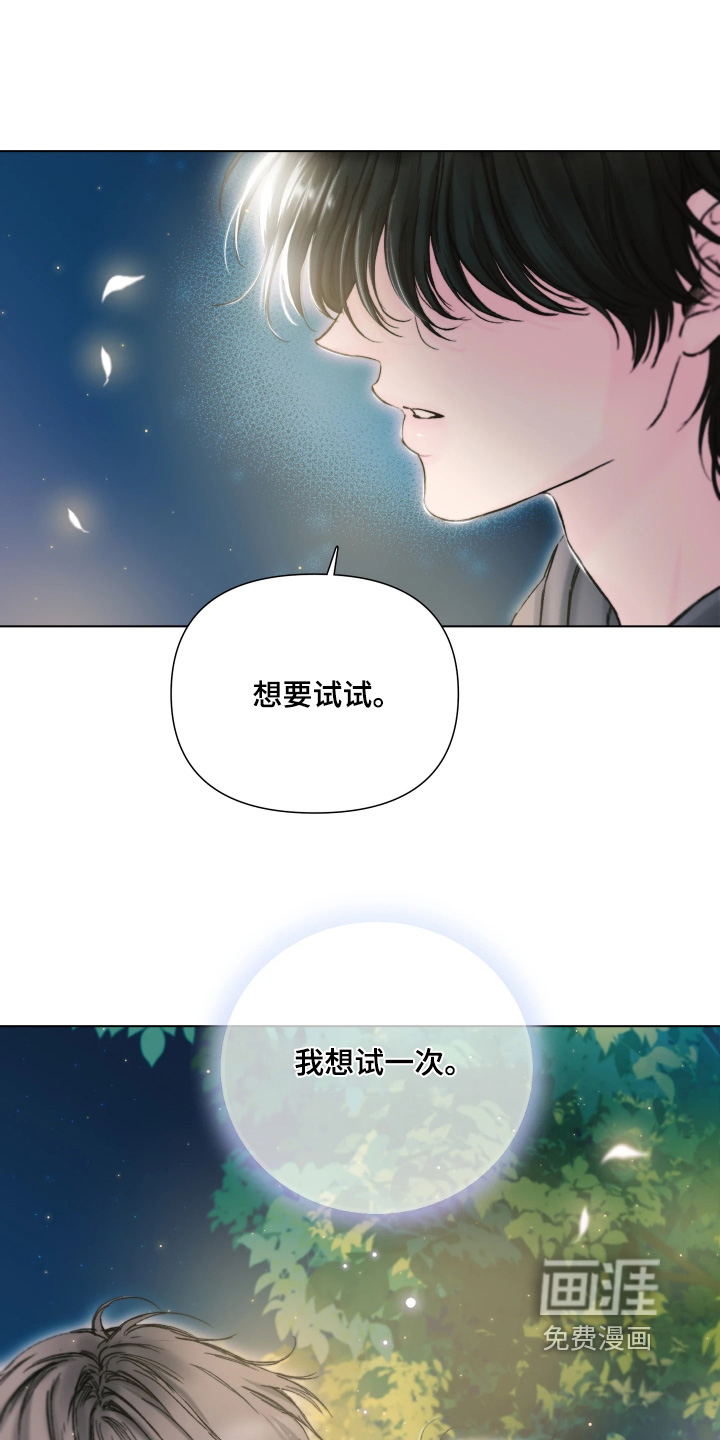 第30话3