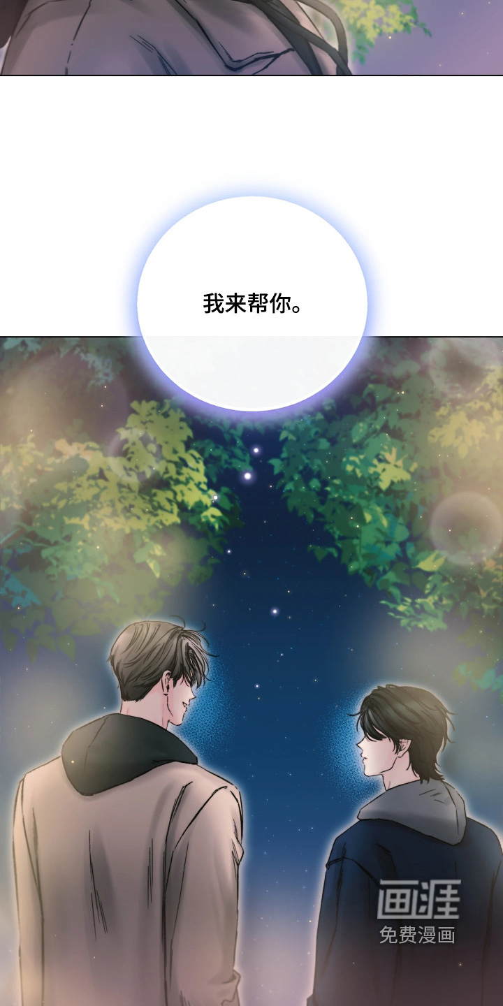 第30话6