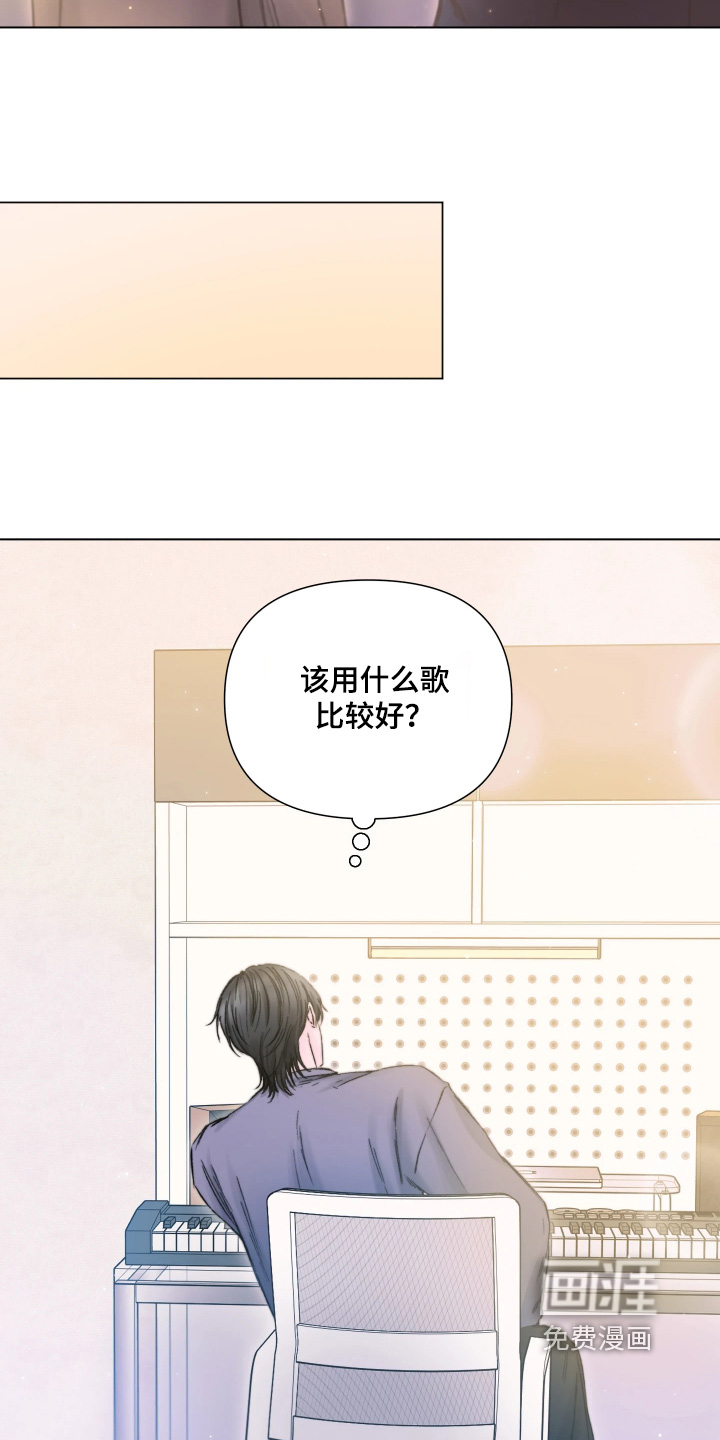 第30话7