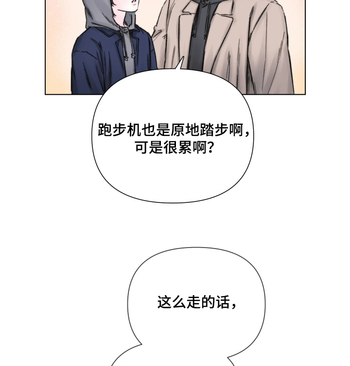 第29话13