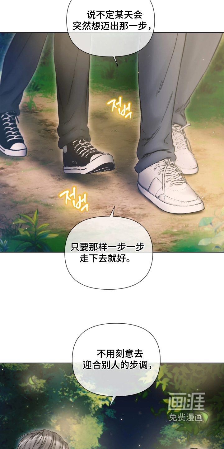 第29话14