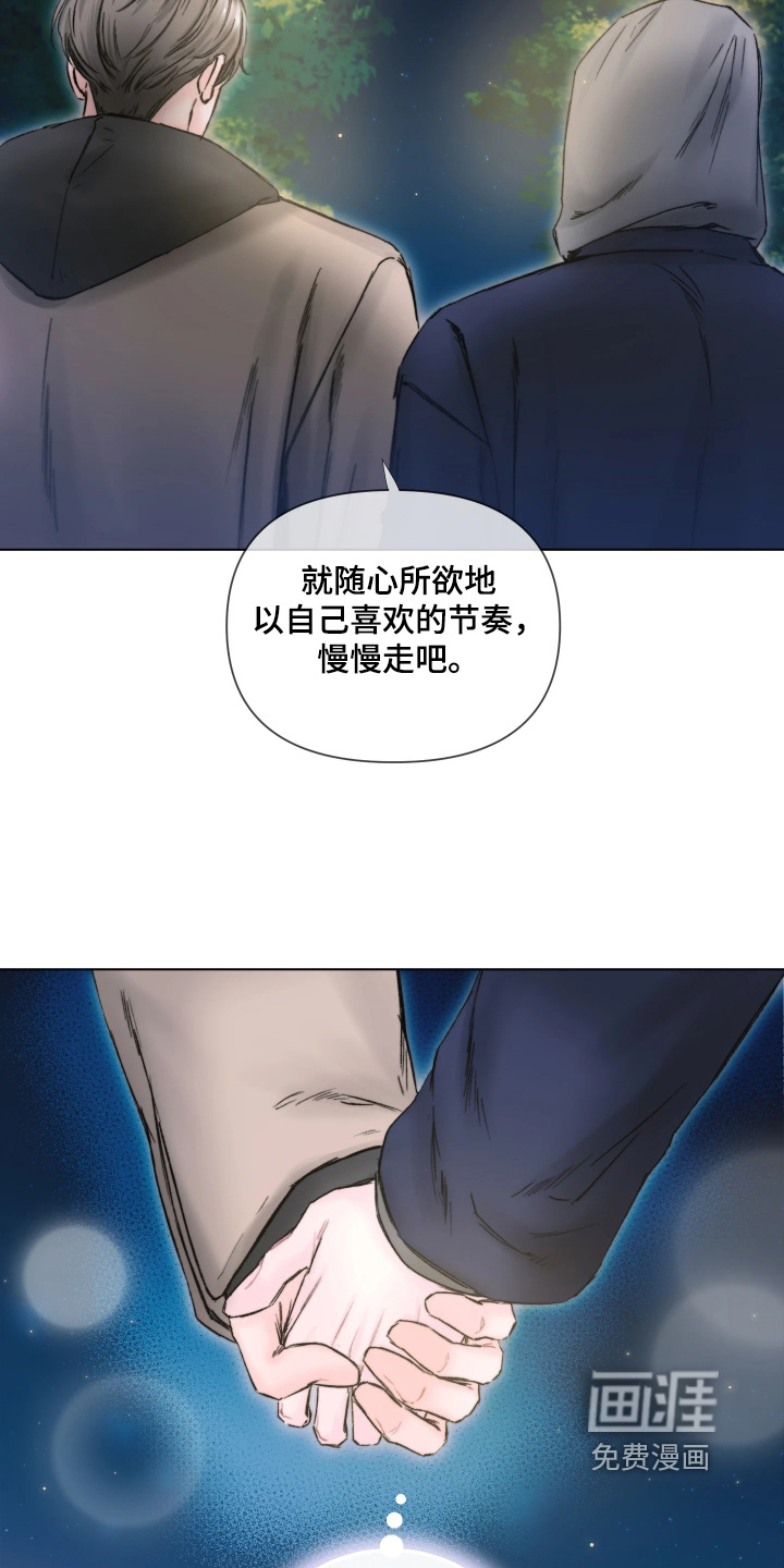 第29话15
