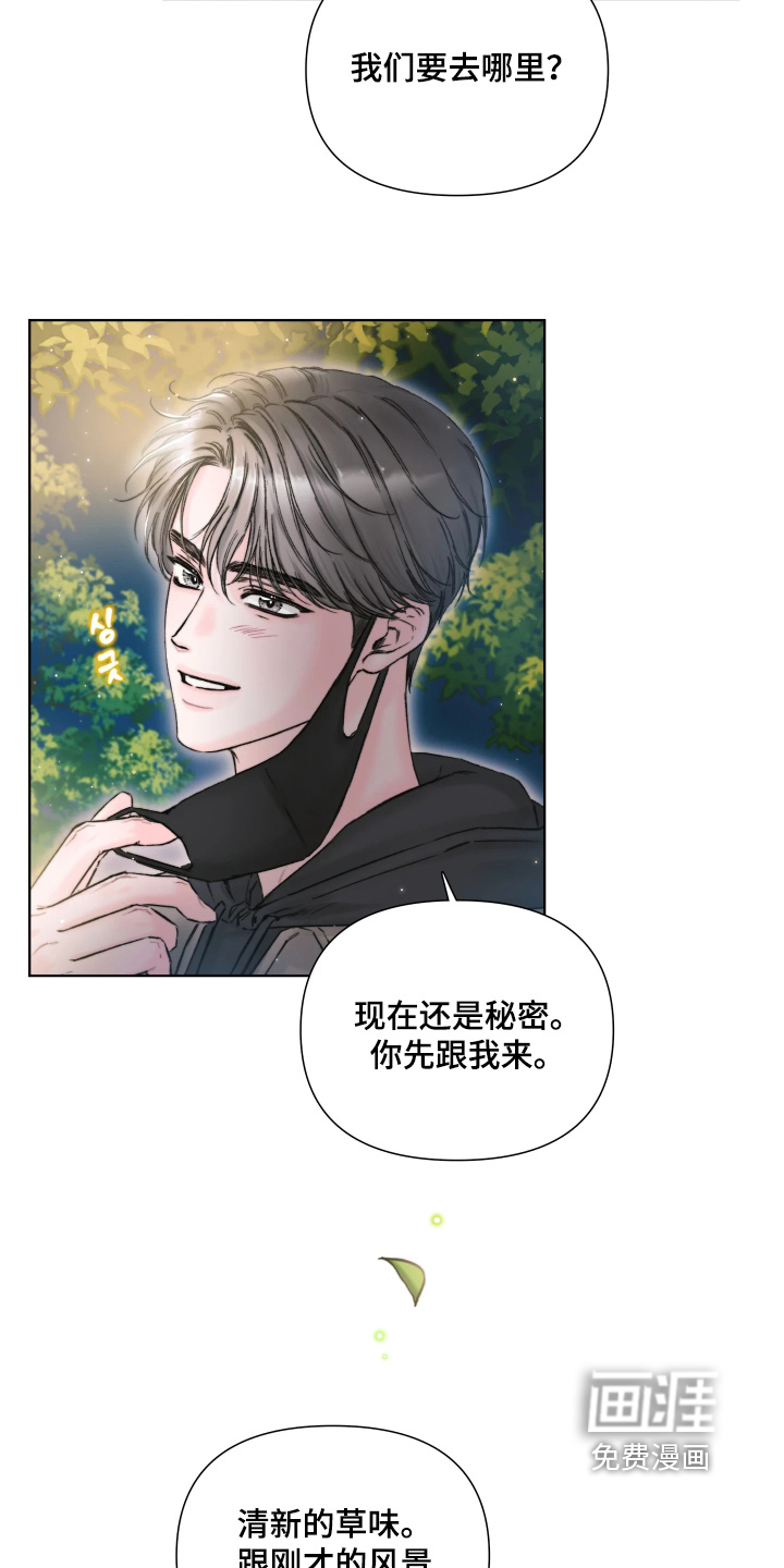第29话2
