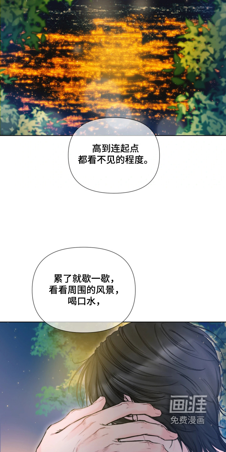 第29话22