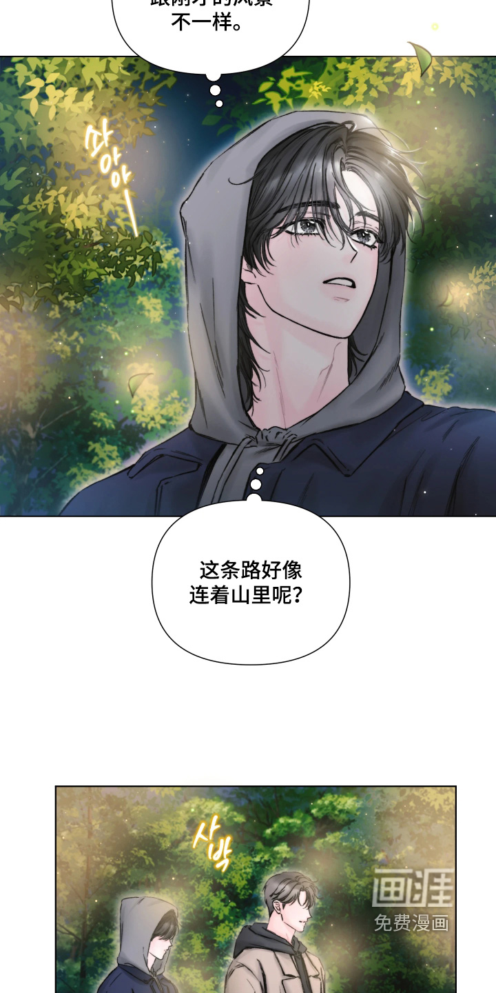 第29话3