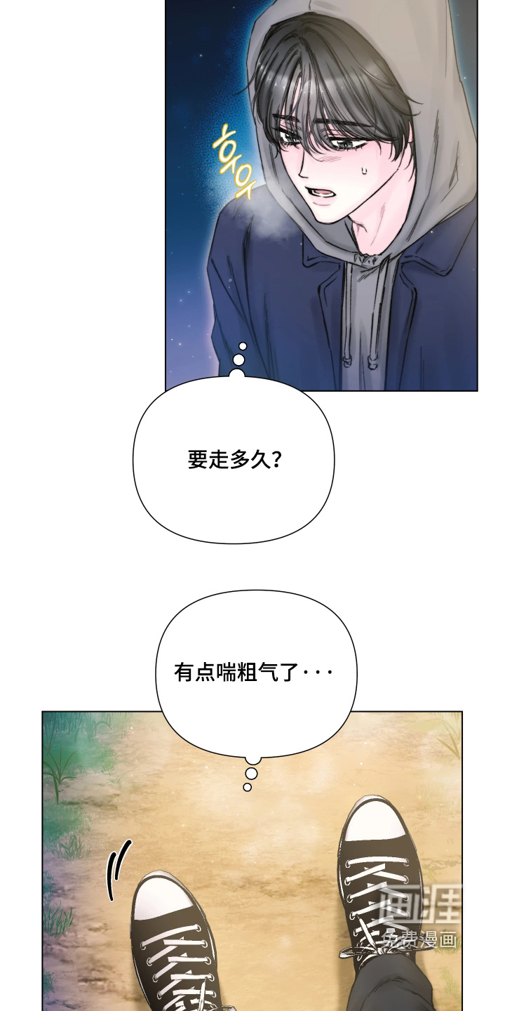 第29话7