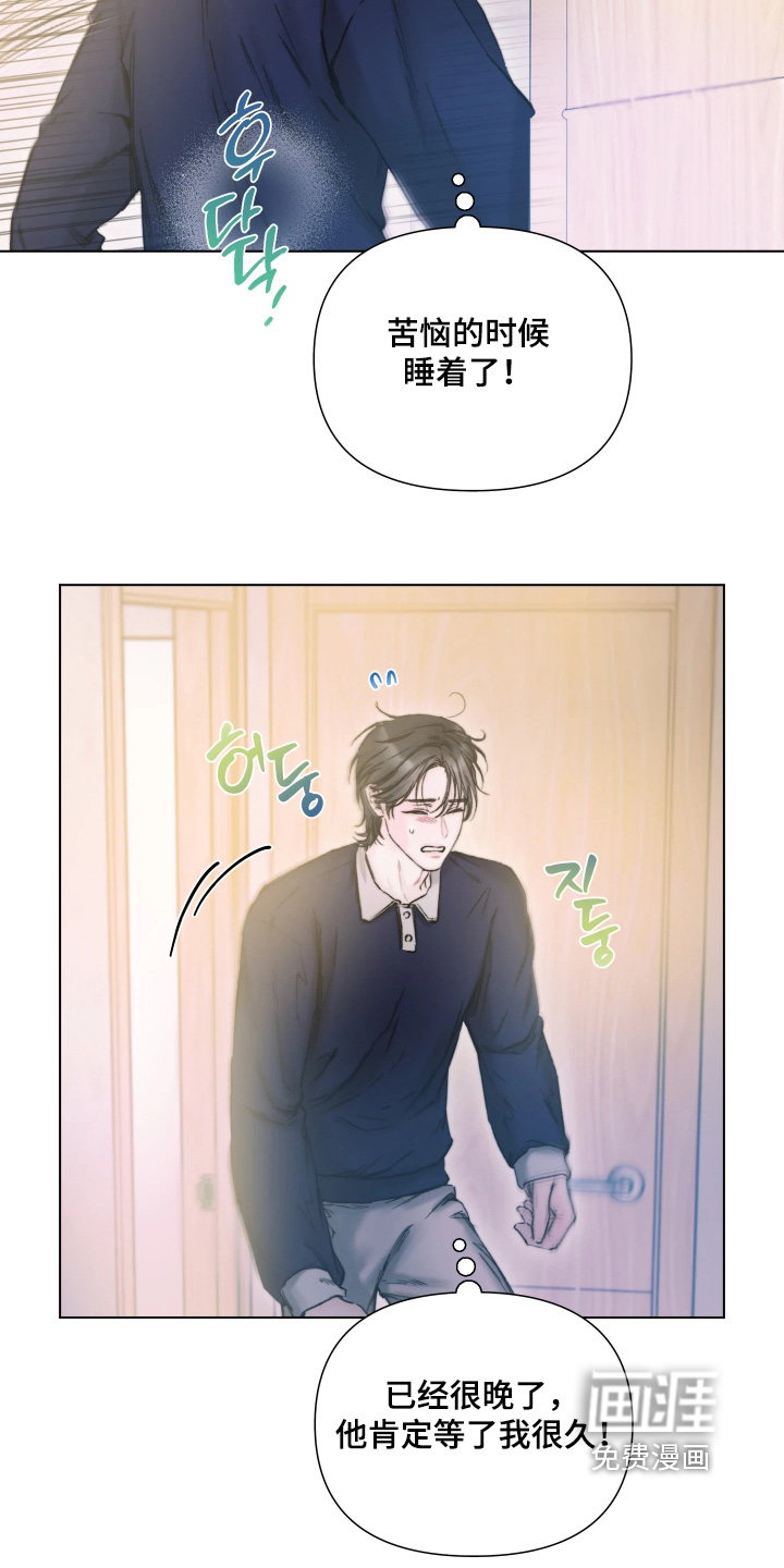 第28话10