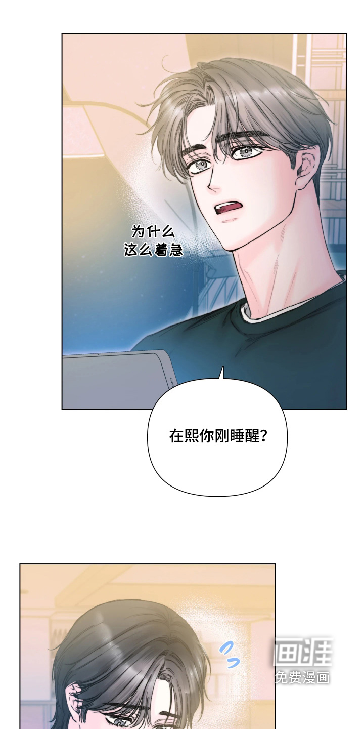 第28话12