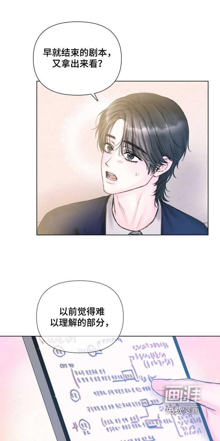 第28话16