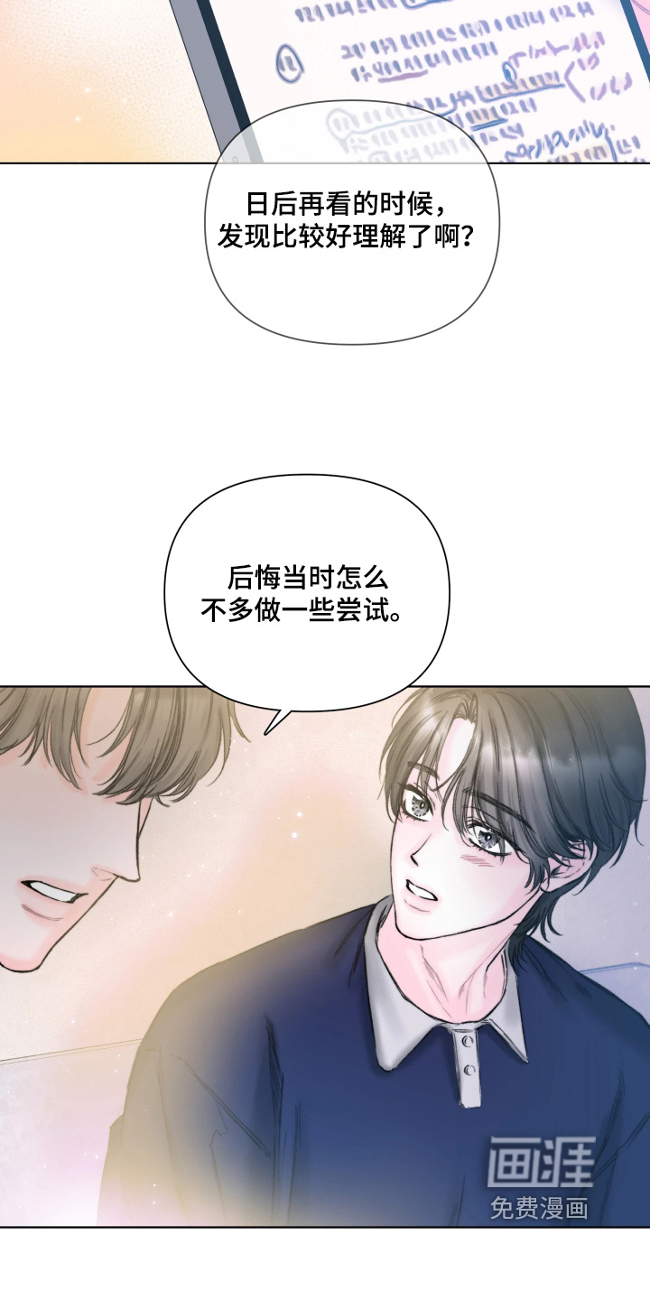 第28话17