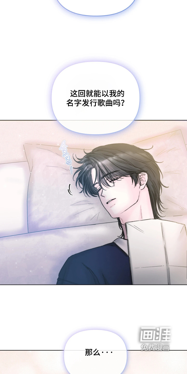 第28话7