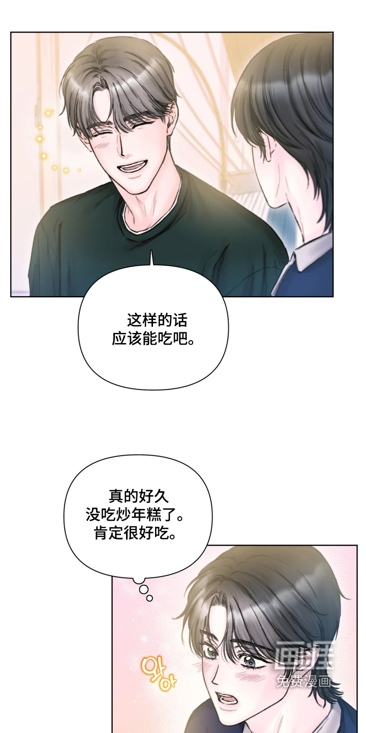 第27话11