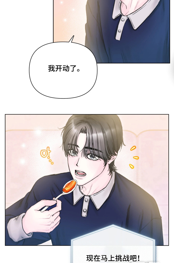 第27话12