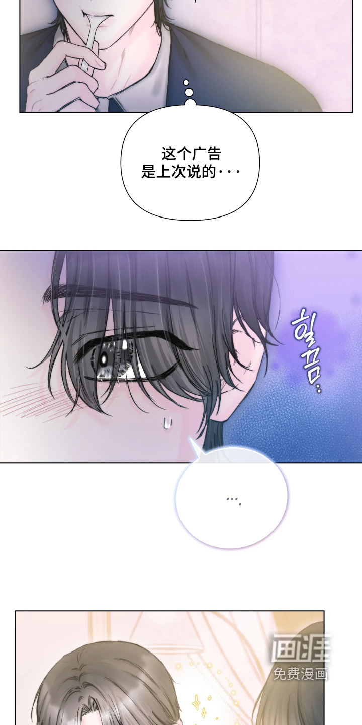 第27话14