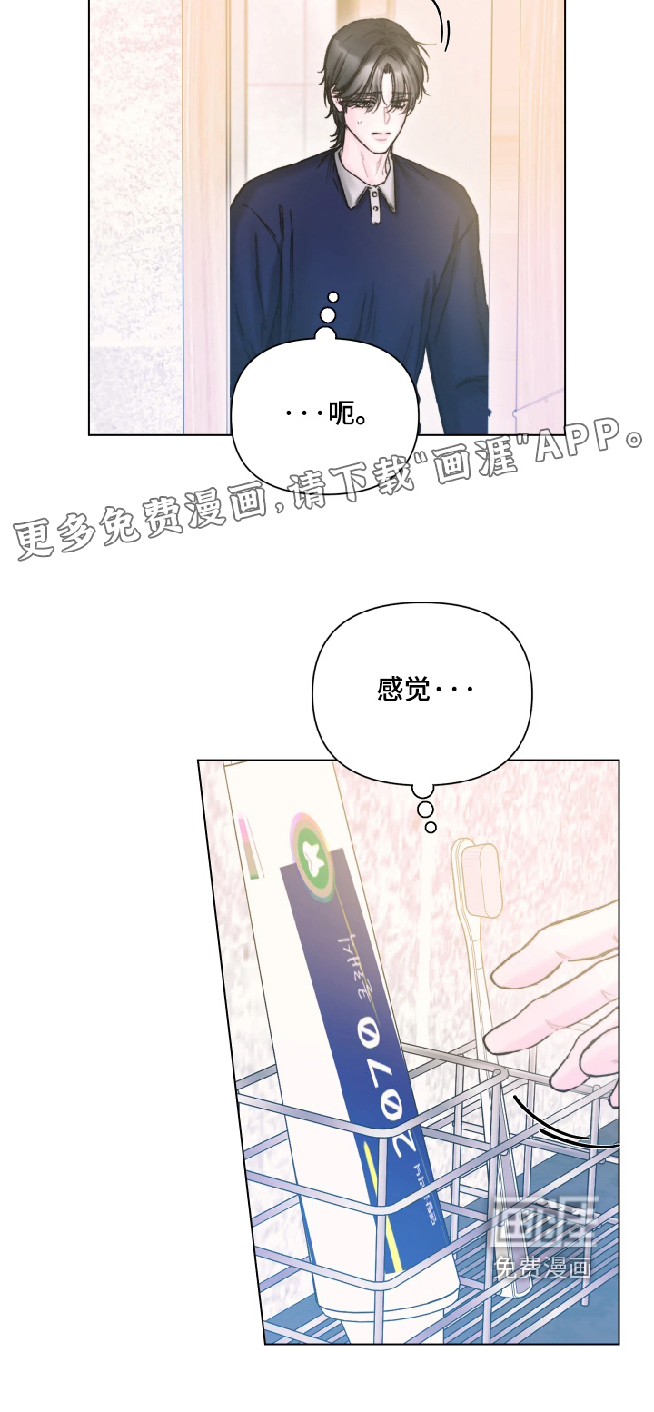 第27话23