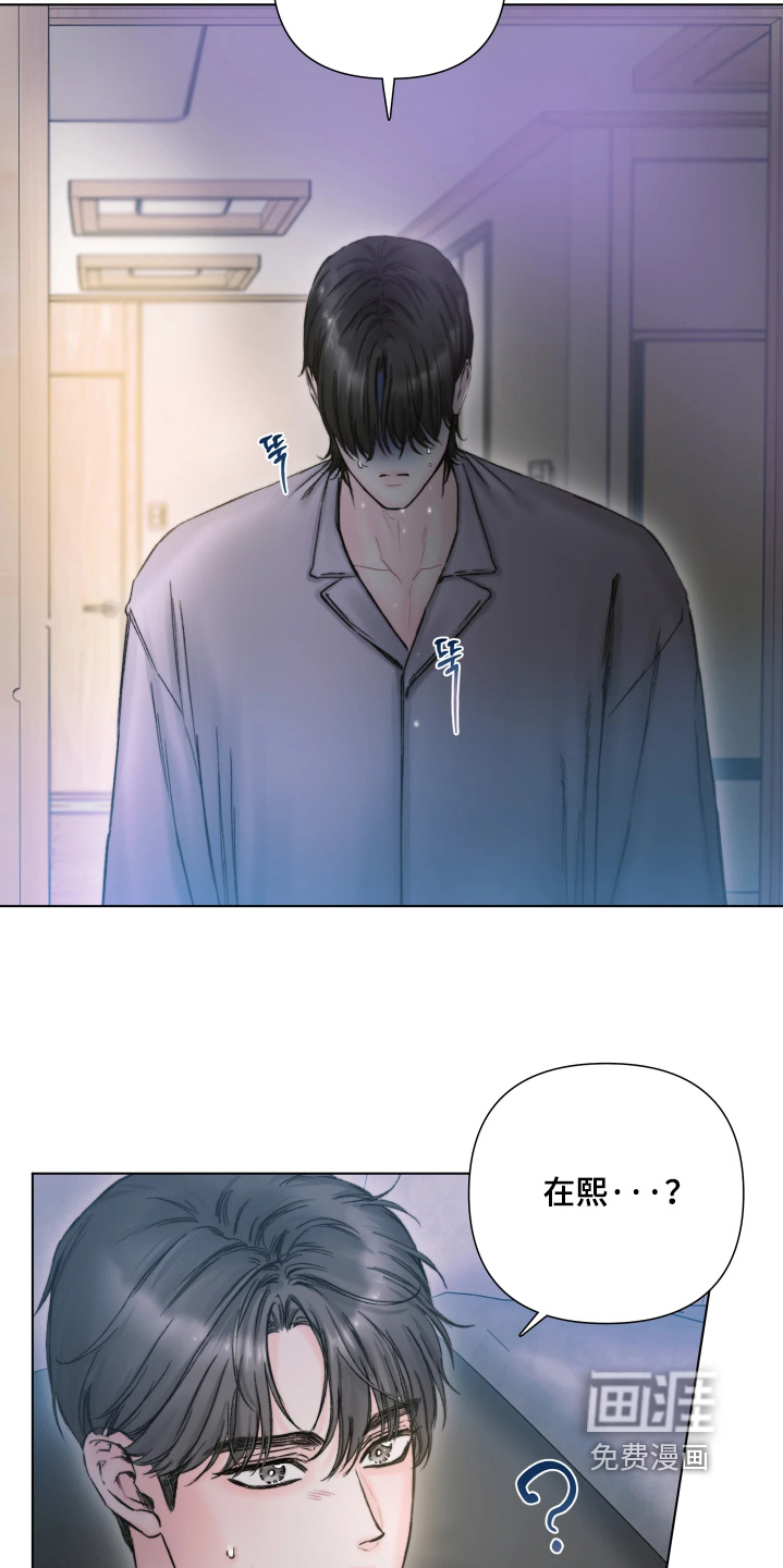 第33话12