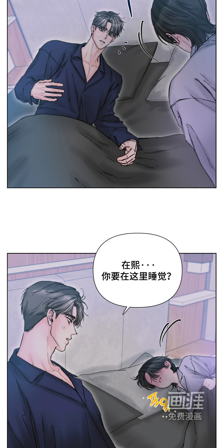 第33话14