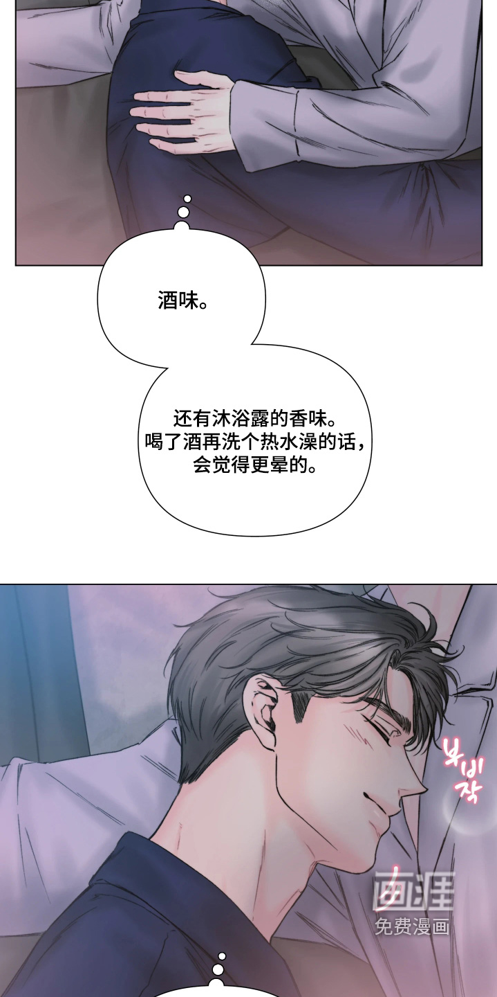 第33话18