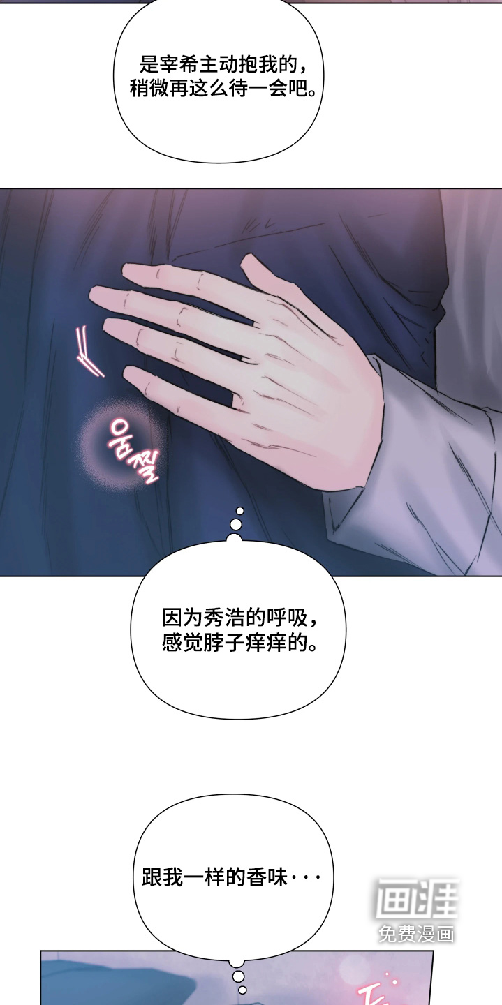 第33话19