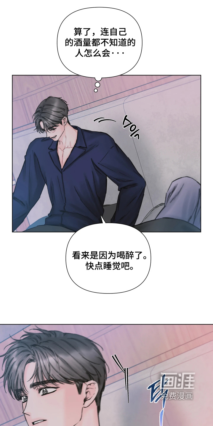 第33话23
