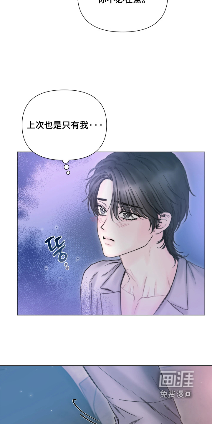 第33话29
