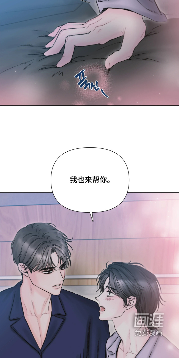 第33话30