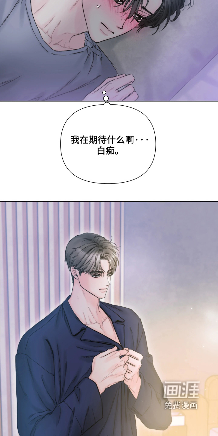 第33话4
