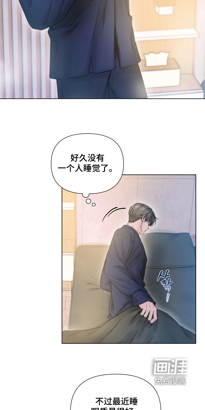 第33话5