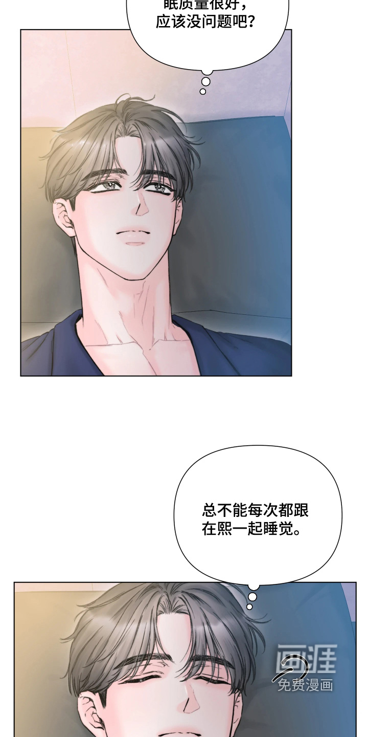 第33话6